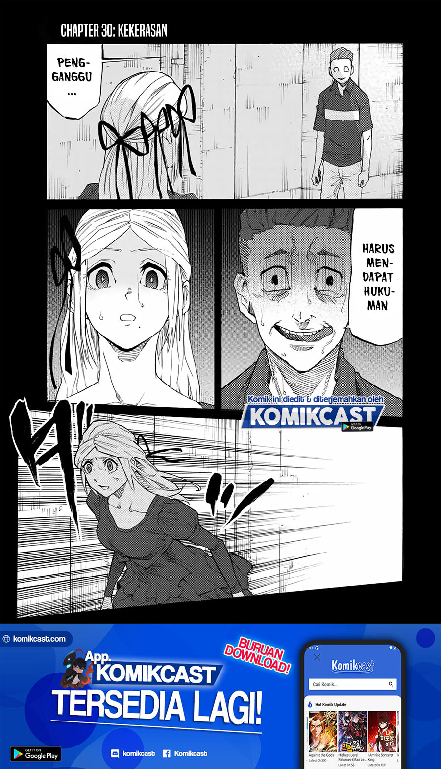 Juujika no Rokunin